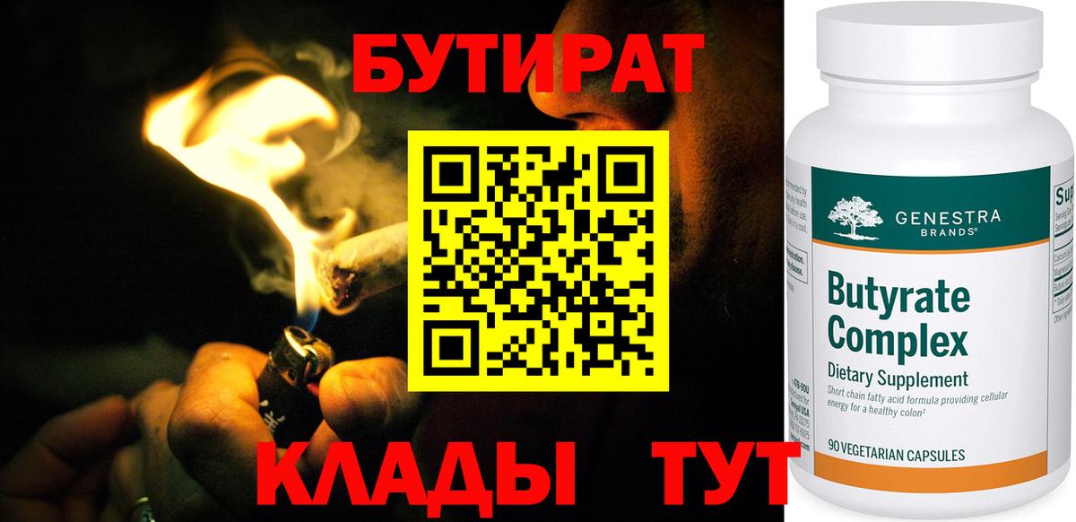 Экстази  ГАШ  Бошки Шишки  Людиново  КОКАИН  Вход с VPN  ГАШИШ  Меф  