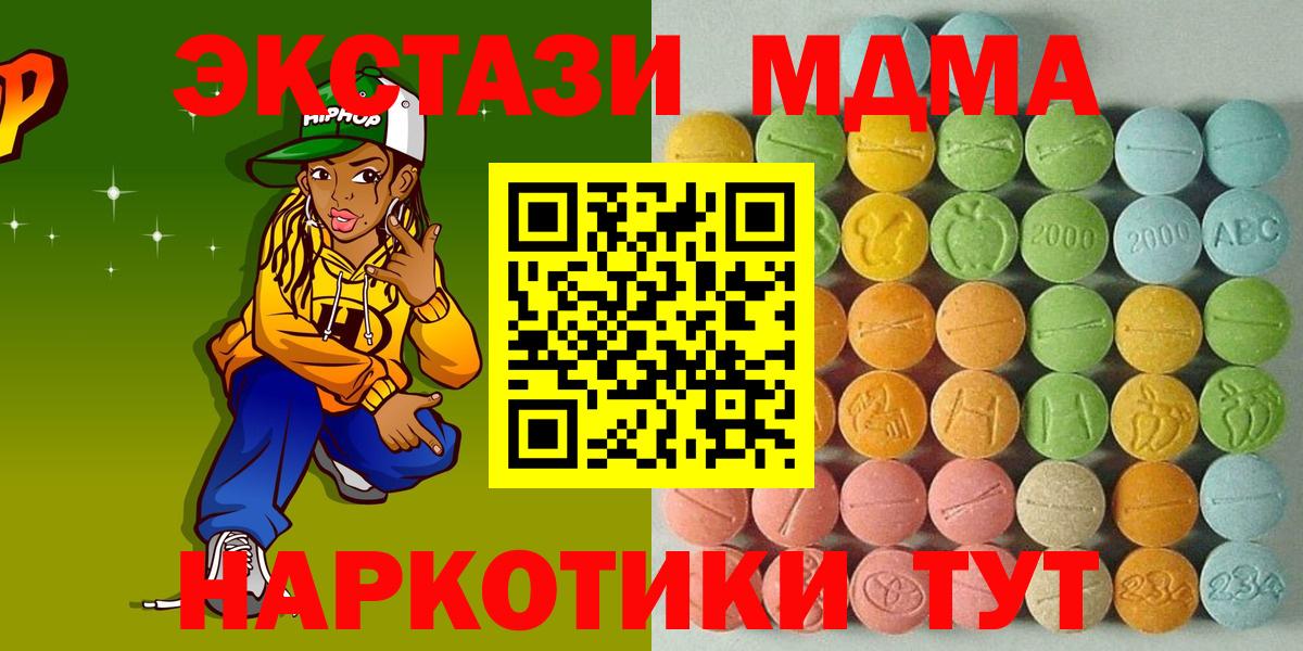 ЭКСТАЗИ Punisher  ЭКСТАЗИ  Людиново  Экстази VHQ  Вход с VPN 