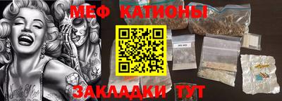 прущий лед Жуковский