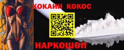 прущий лед Жуковский