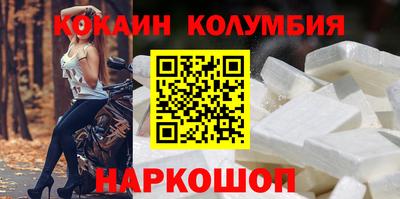 2c-b Заволжье