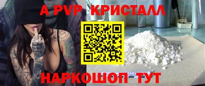 амфетамин Ипатово