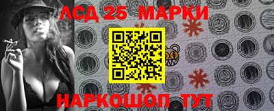 прущий лед Жуковский