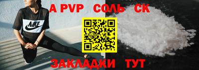 СК Заводоуковск