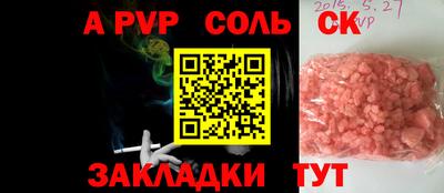 СК Заводоуковск