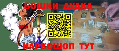 амфетамин Ипатово