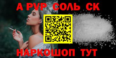 прущий лед Жуковский