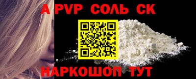 прущий лед Жуковский