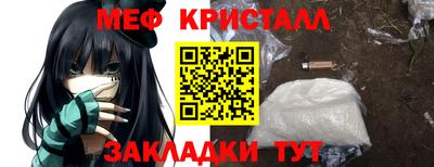 прущий лед Жуковский