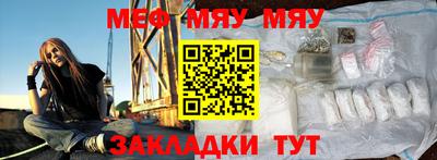 прущий лед Жуковский