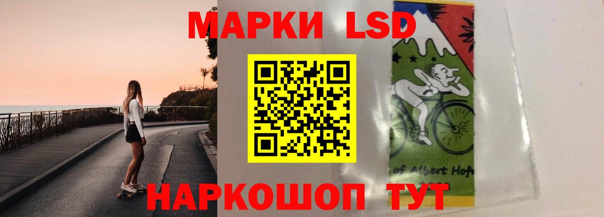 ЛСД экстази ecstasy Людиново