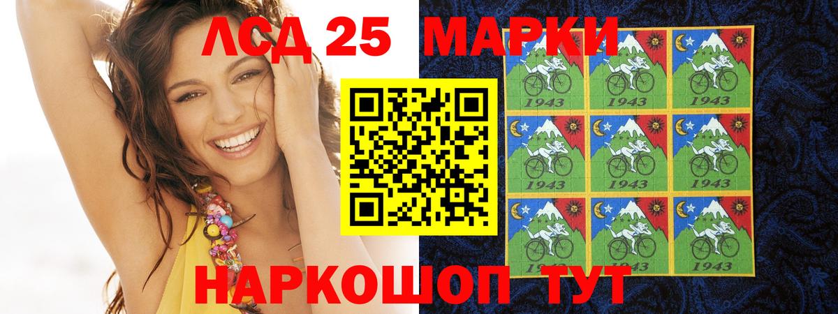 Людиново  LSD-25 экстази кислота  Вход с VPN  Лсд 25 экстази кислота 