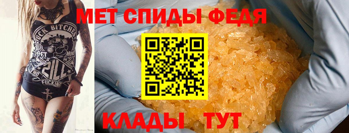 МЕТАМФЕТАМИН  Первитин мет  Людиново  Вход с VPN  Первитин мет 
