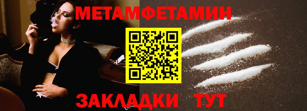 Героин Людиново