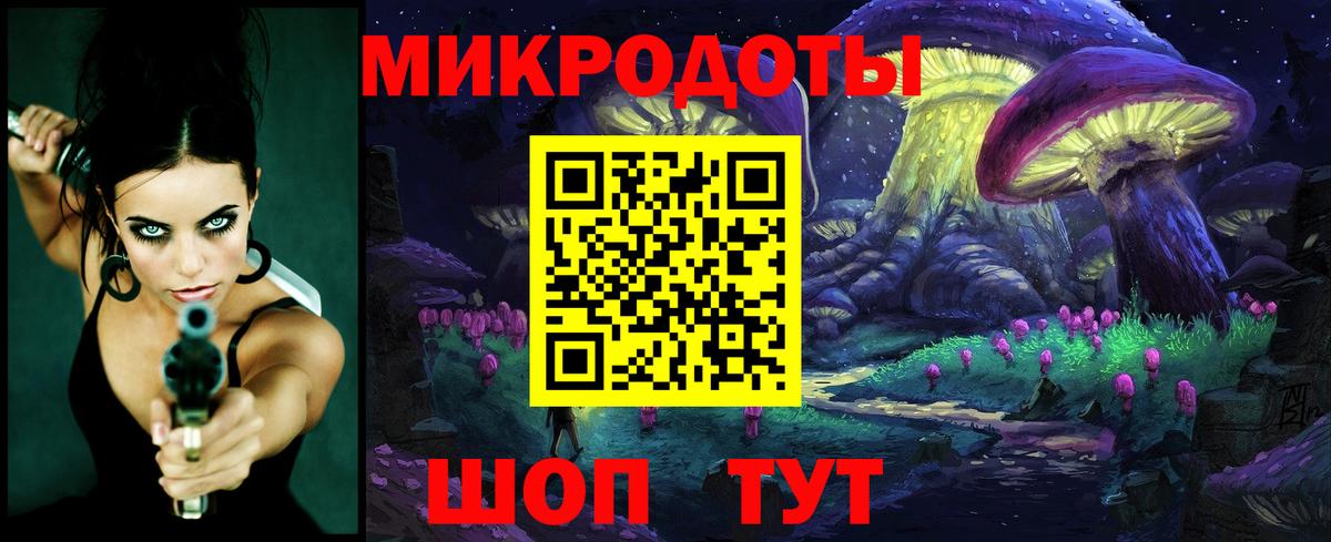 Псилоцибиновые грибы Psilocybe  Вход с VPN  Людиново  Галлюциногенные грибы мухоморы 