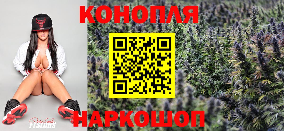 Канабис тримм  Бошки марихуана THC 21%  Людиново  Конопля OG Kush  Вход с VPN  Марихуана ГИДРОПОН 